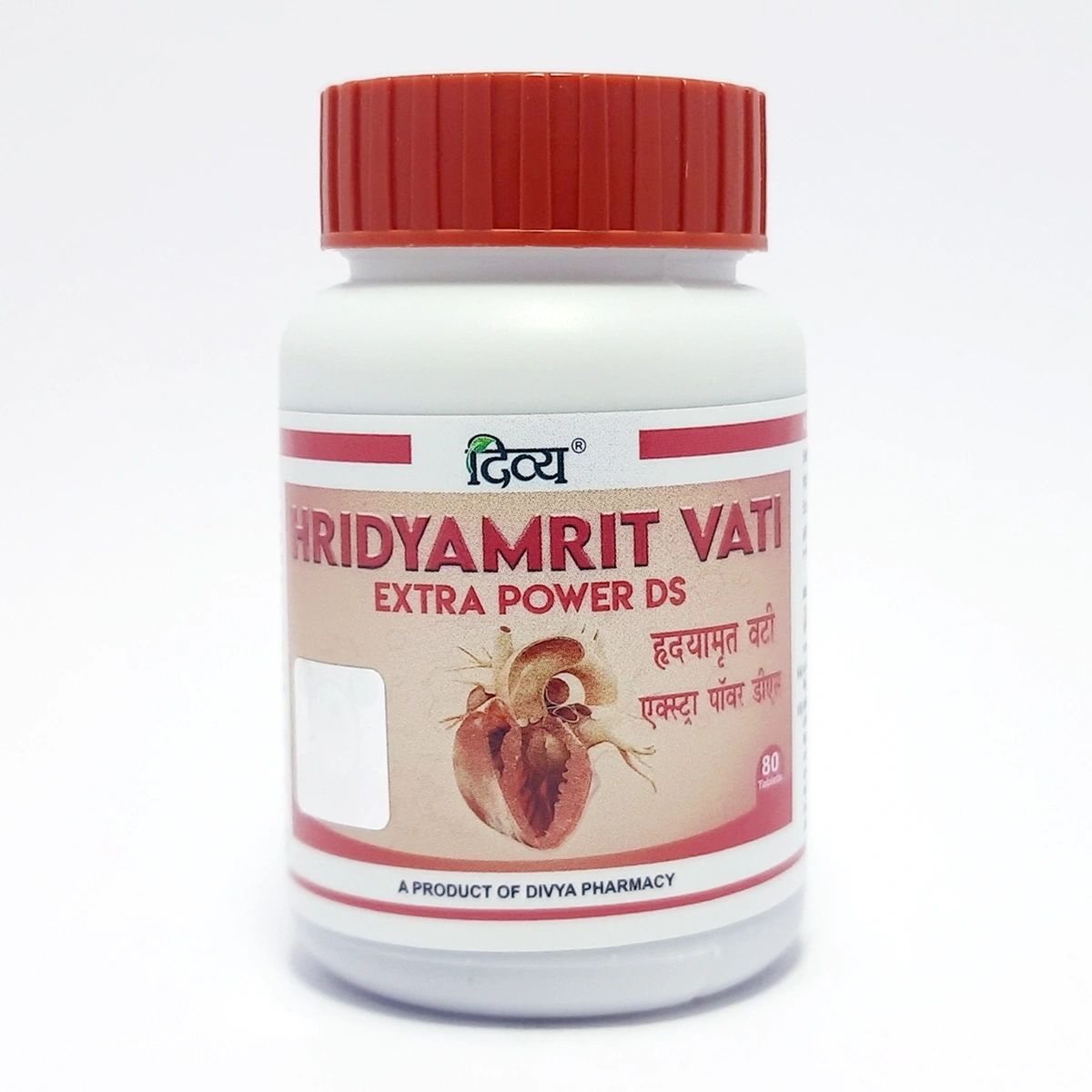 Patanjali Divya Hridyamrit Vati Extra Power 80N | Indian product Online Shopping Store