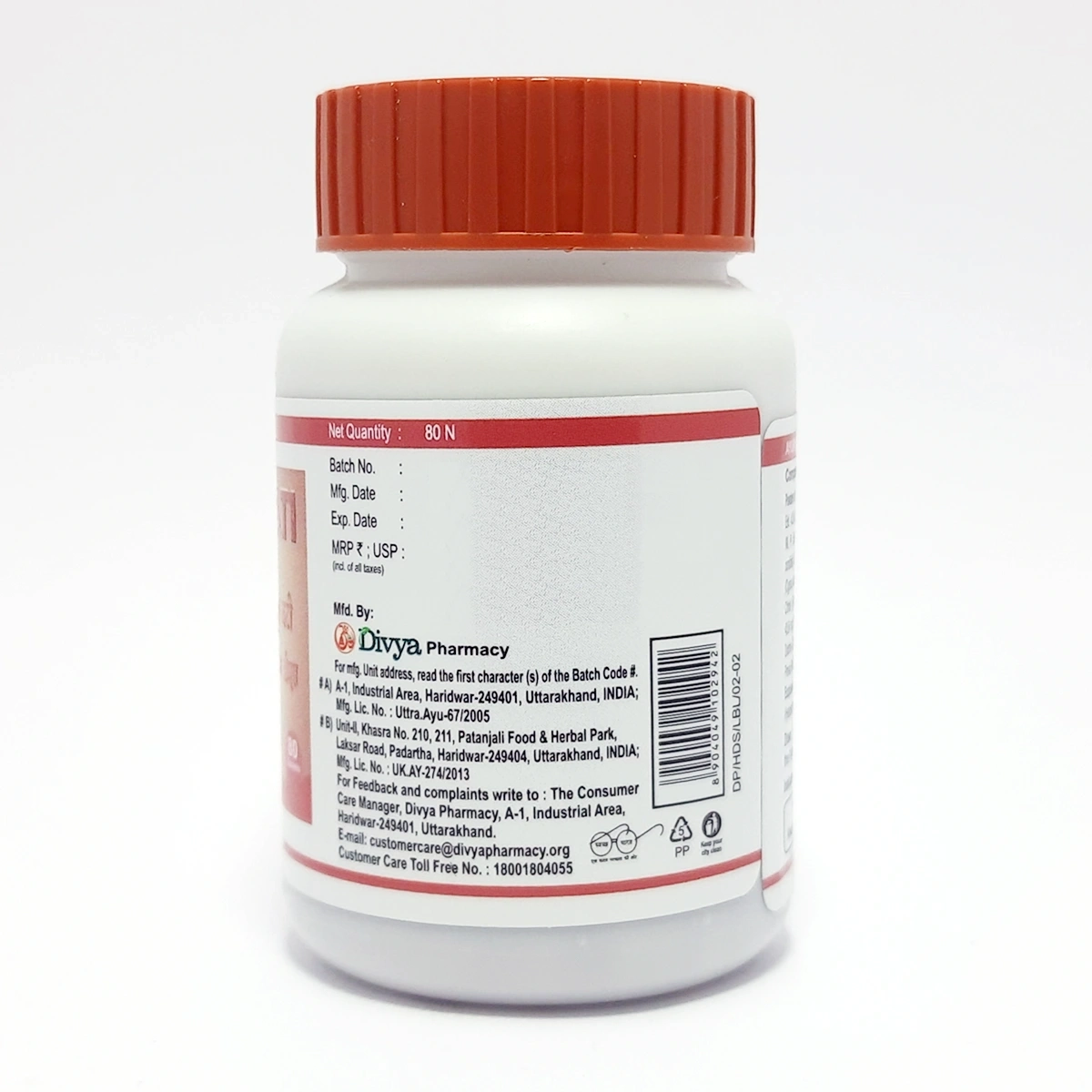 Product image 3 | Indian product Online Shopping Store