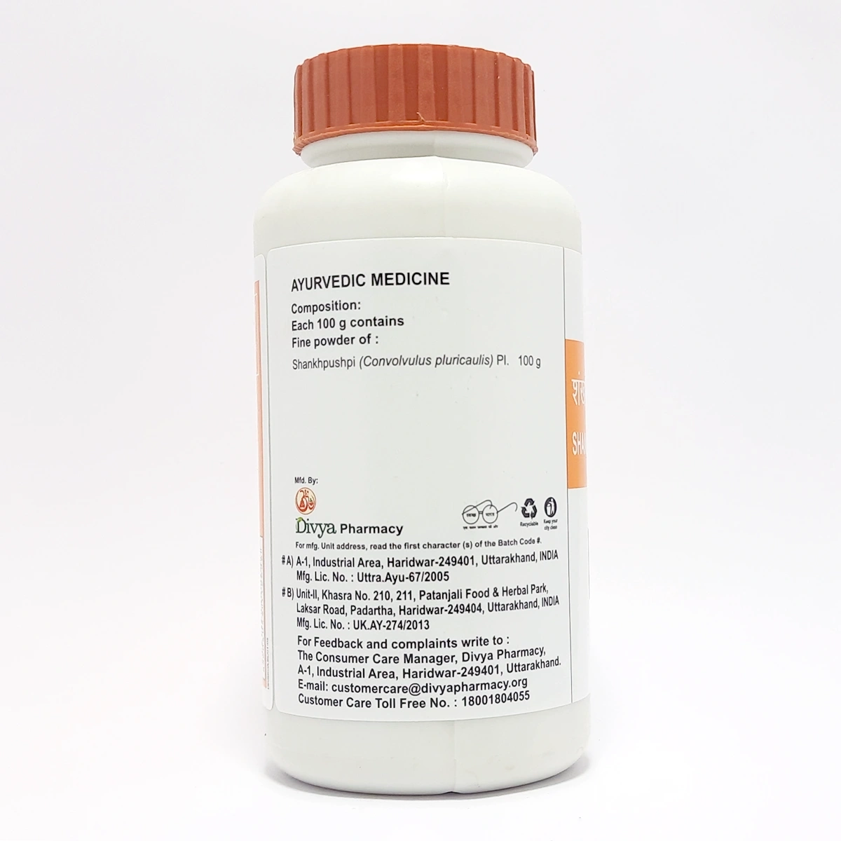Product image 2 | Indian product Online Shopping Store
