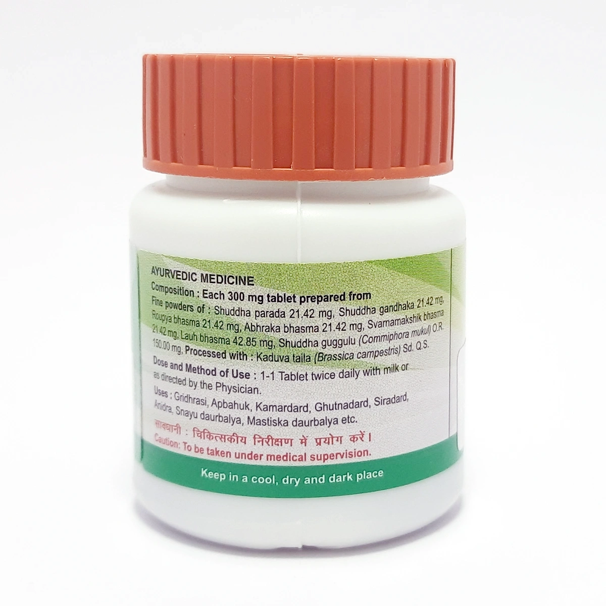 Product image 2 | Indian product Online Shopping Store