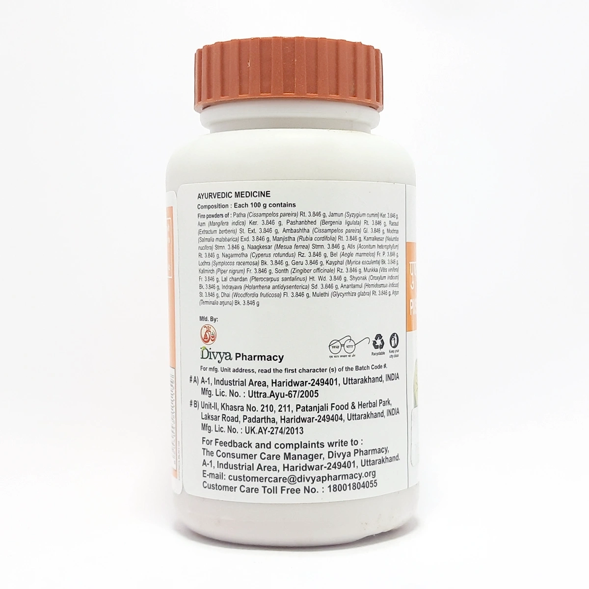 Product image 2 | Indian product Online Shopping Store