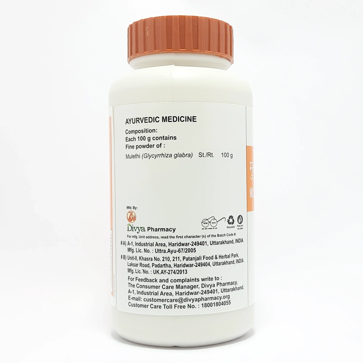 Product image 2 | Indian product Online Shopping Store