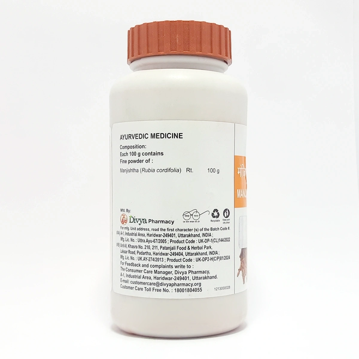 Product image 2 | Indian product Online Shopping Store