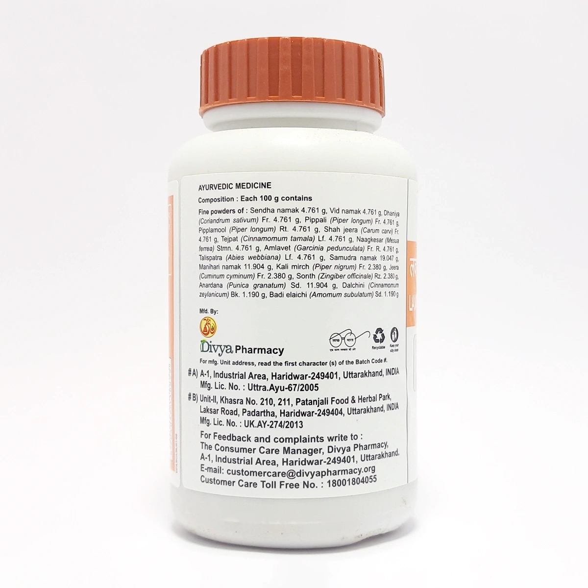 Product image 2 | Indian product Online Shopping Store