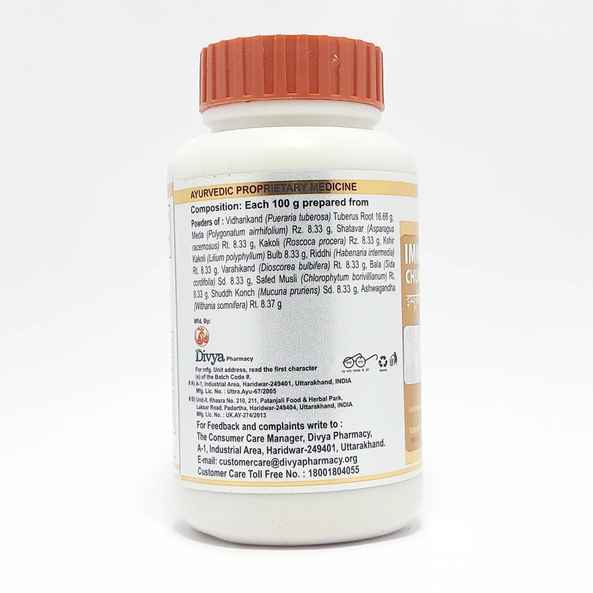 Product image 2 | Indian product Online Shopping Store