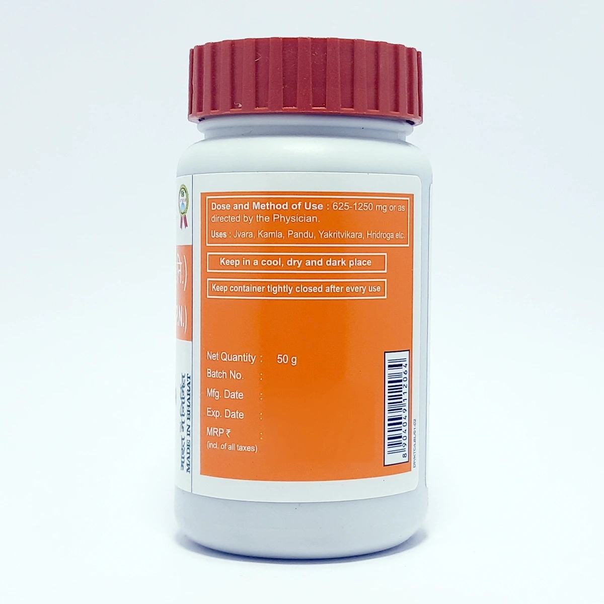 Product image 3 | Indian product Online Shopping Store