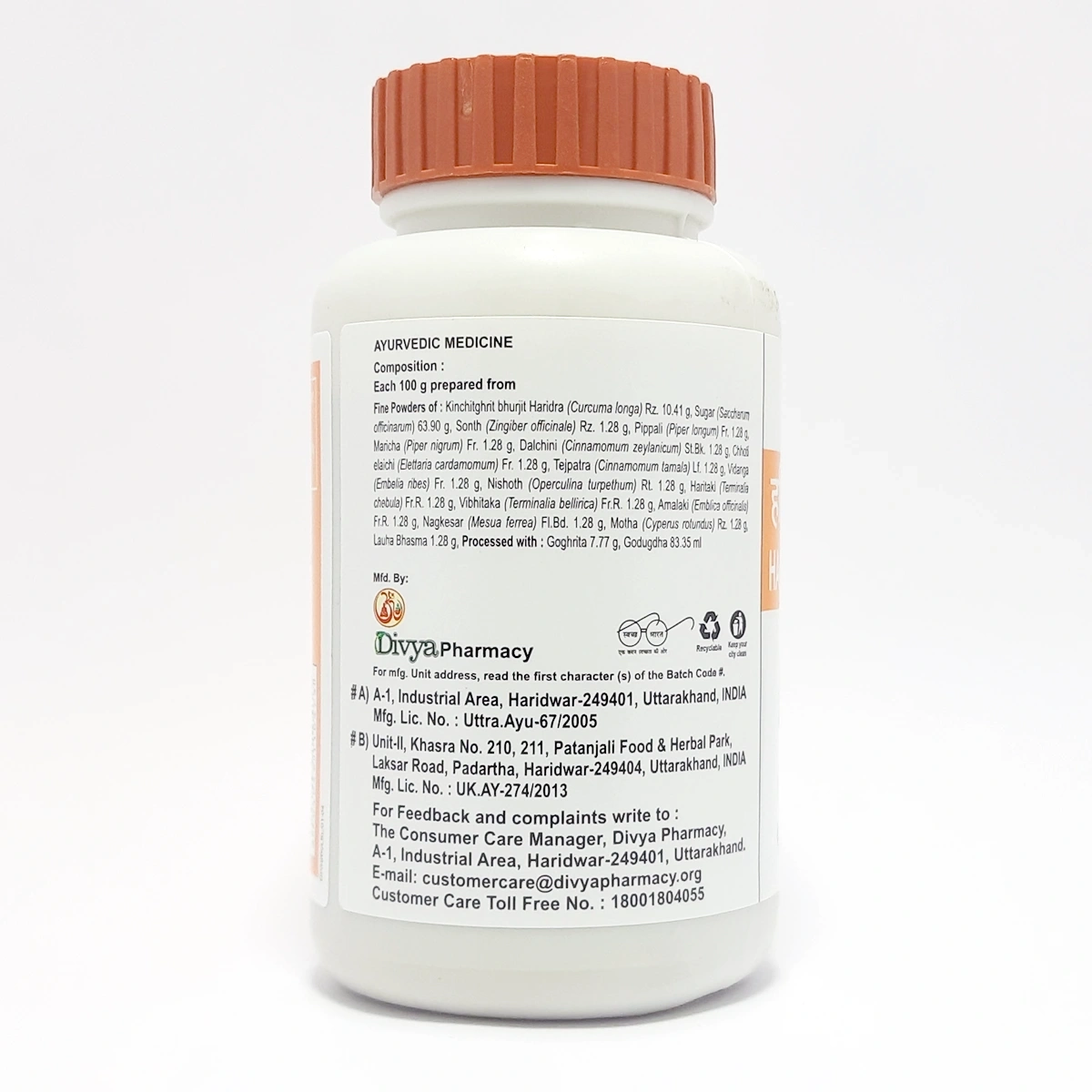 Product image 2 | Indian product Online Shopping Store