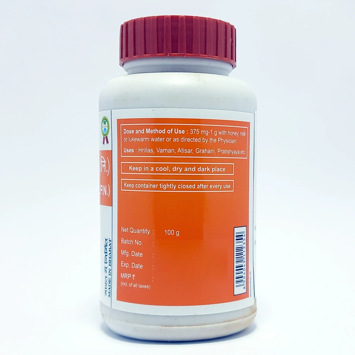 Product image 3 | Indian product Online Shopping Store