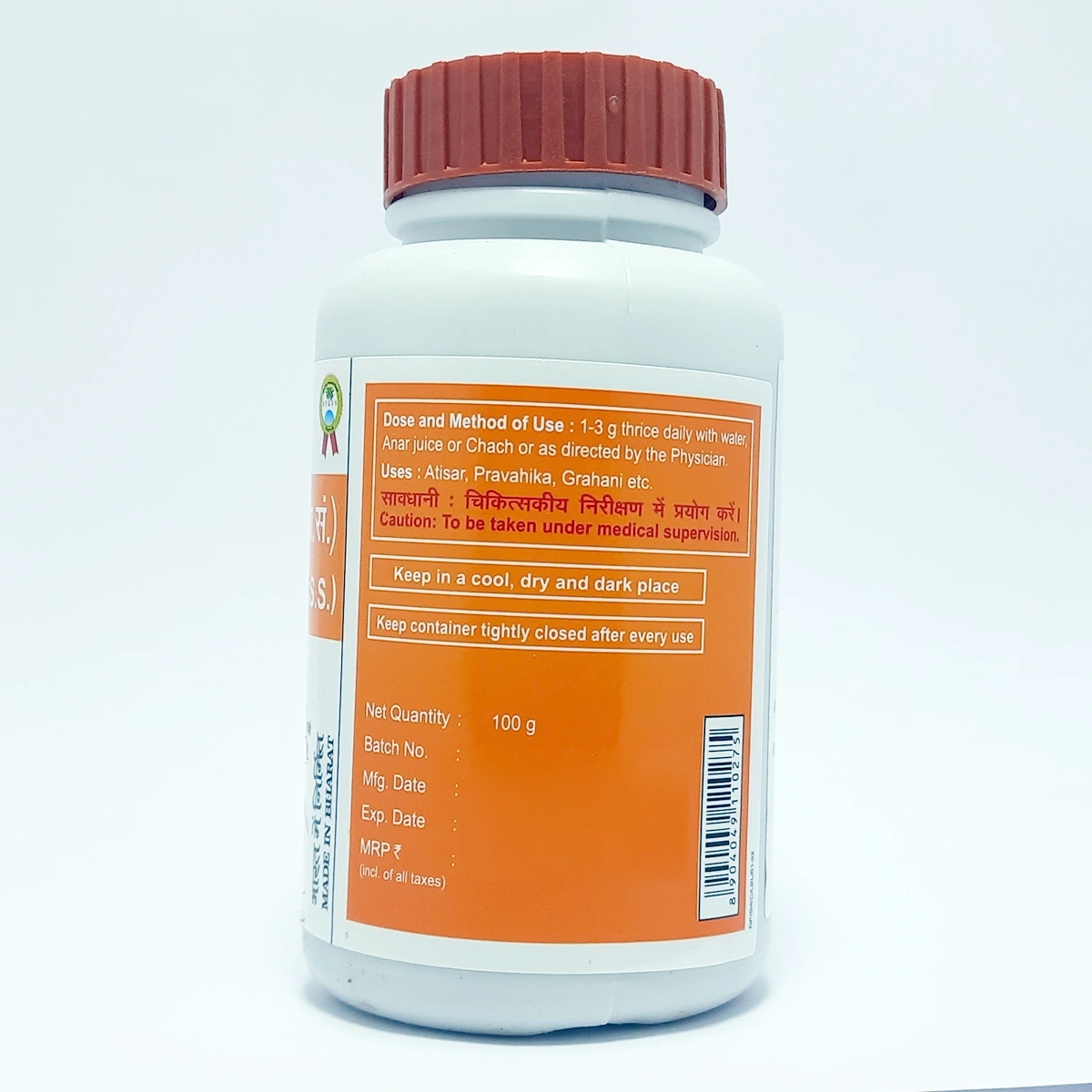 Product image 3 | Indian product Online Shopping Store