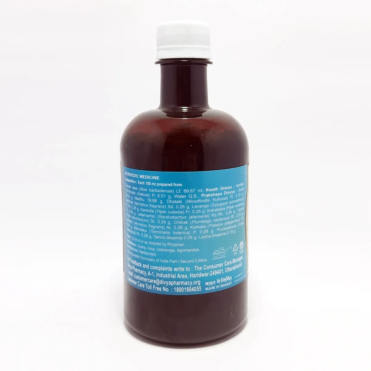 Product image 3 | Indian product Online Shopping Store