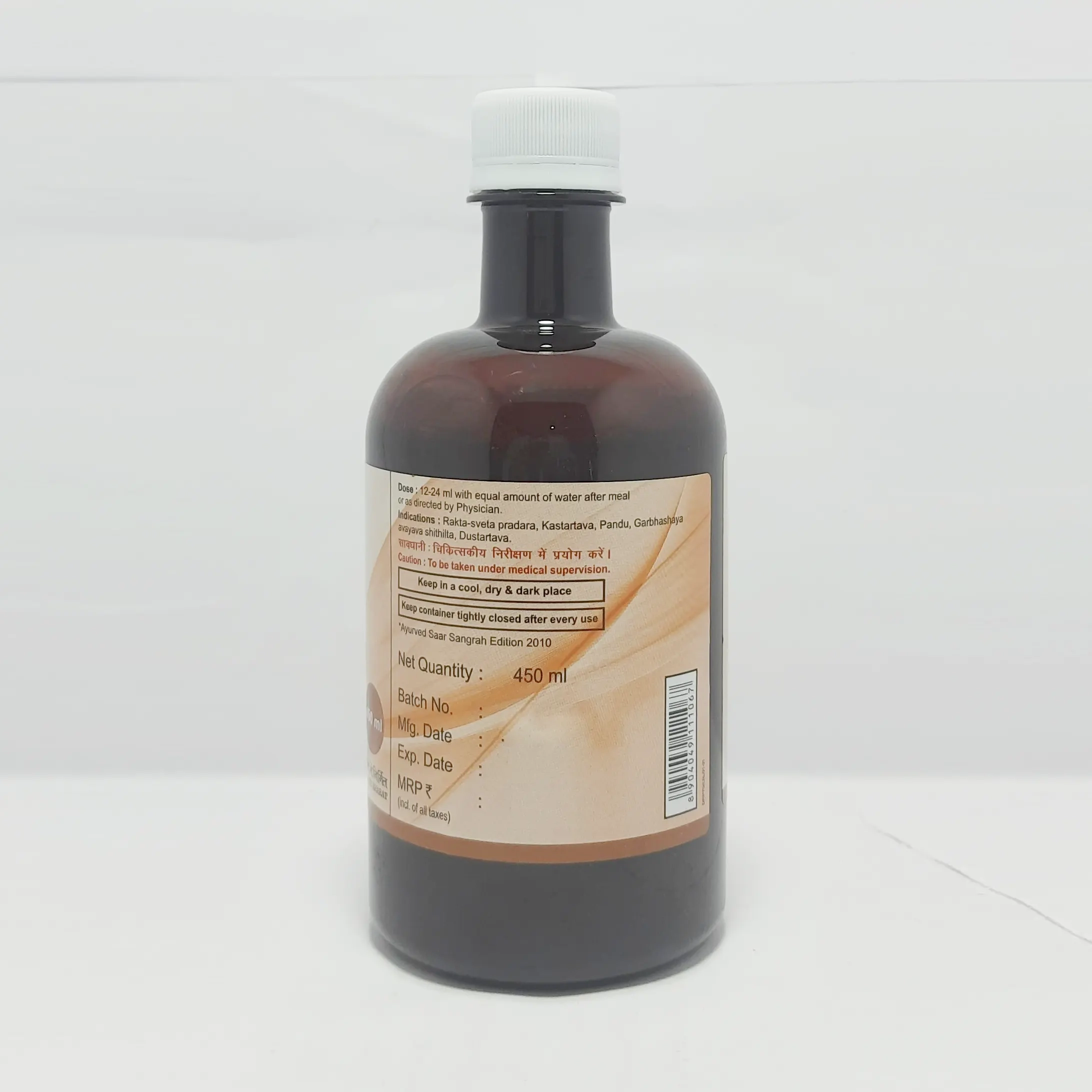 Product image 2 | Indian product Online Shopping Store