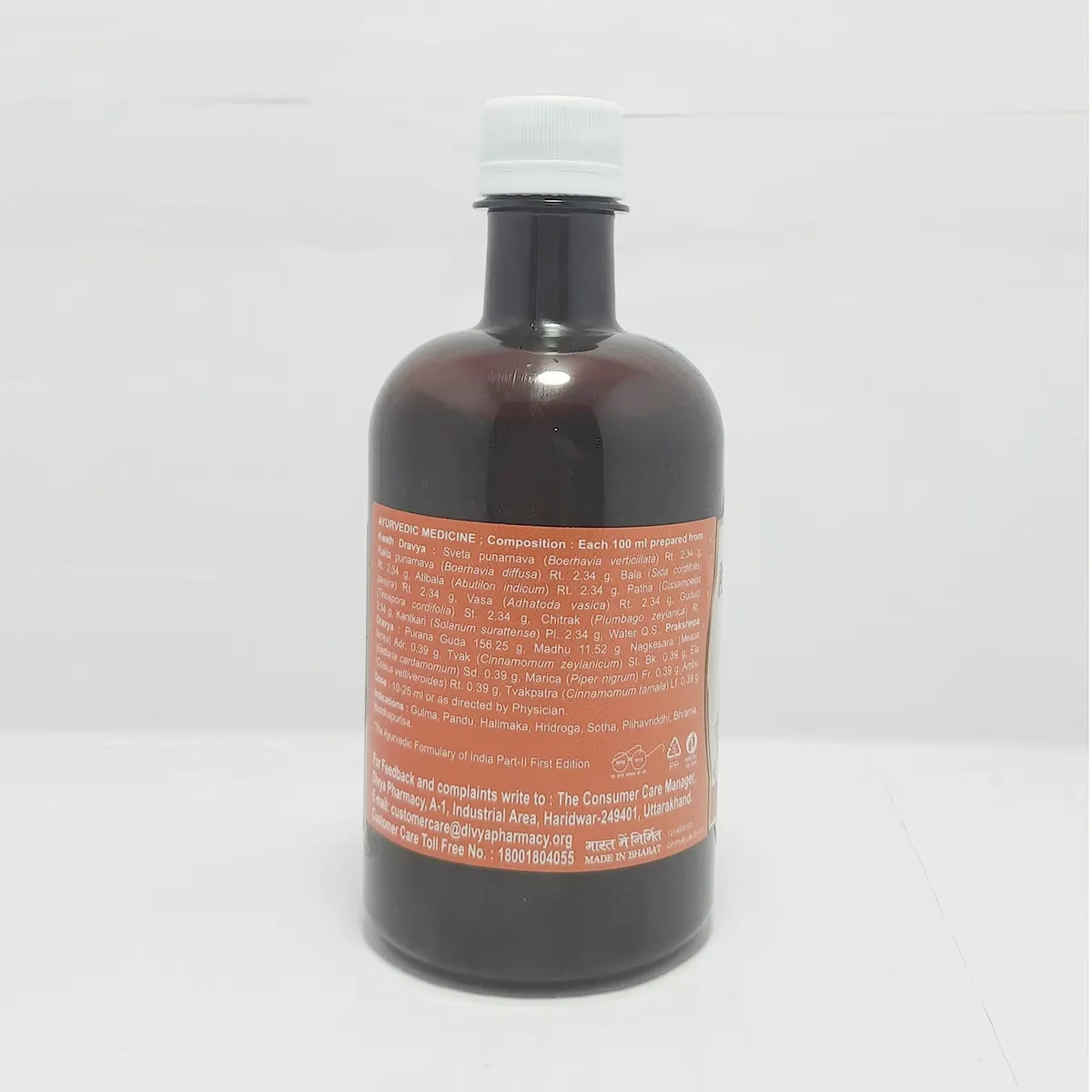 Product image 3 | Indian product Online Shopping Store