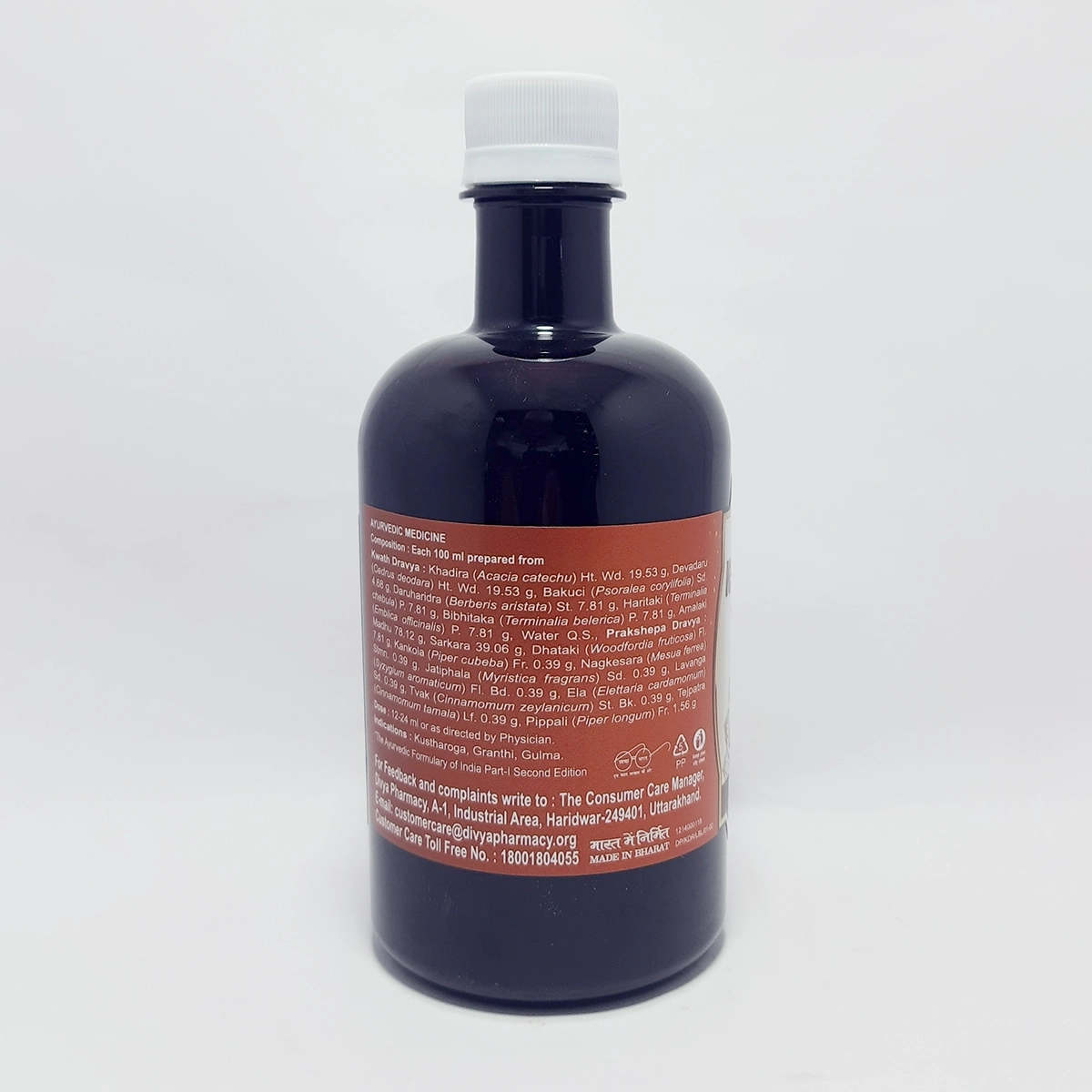 Product image 2 | Indian product Online Shopping Store