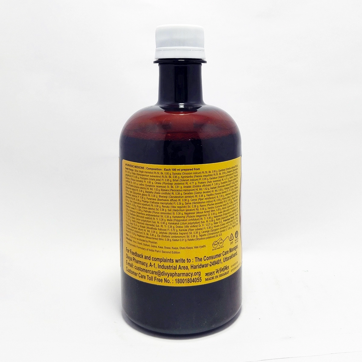 Product image 3 | Indian product Online Shopping Store