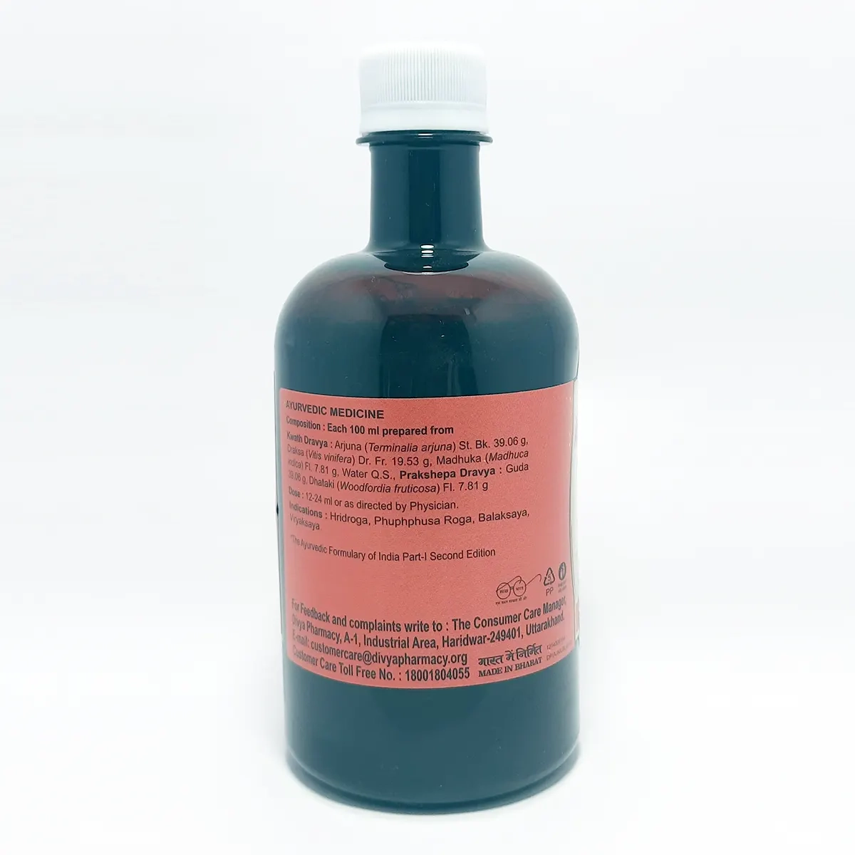 Product image 2 | Indian product Online Shopping Store