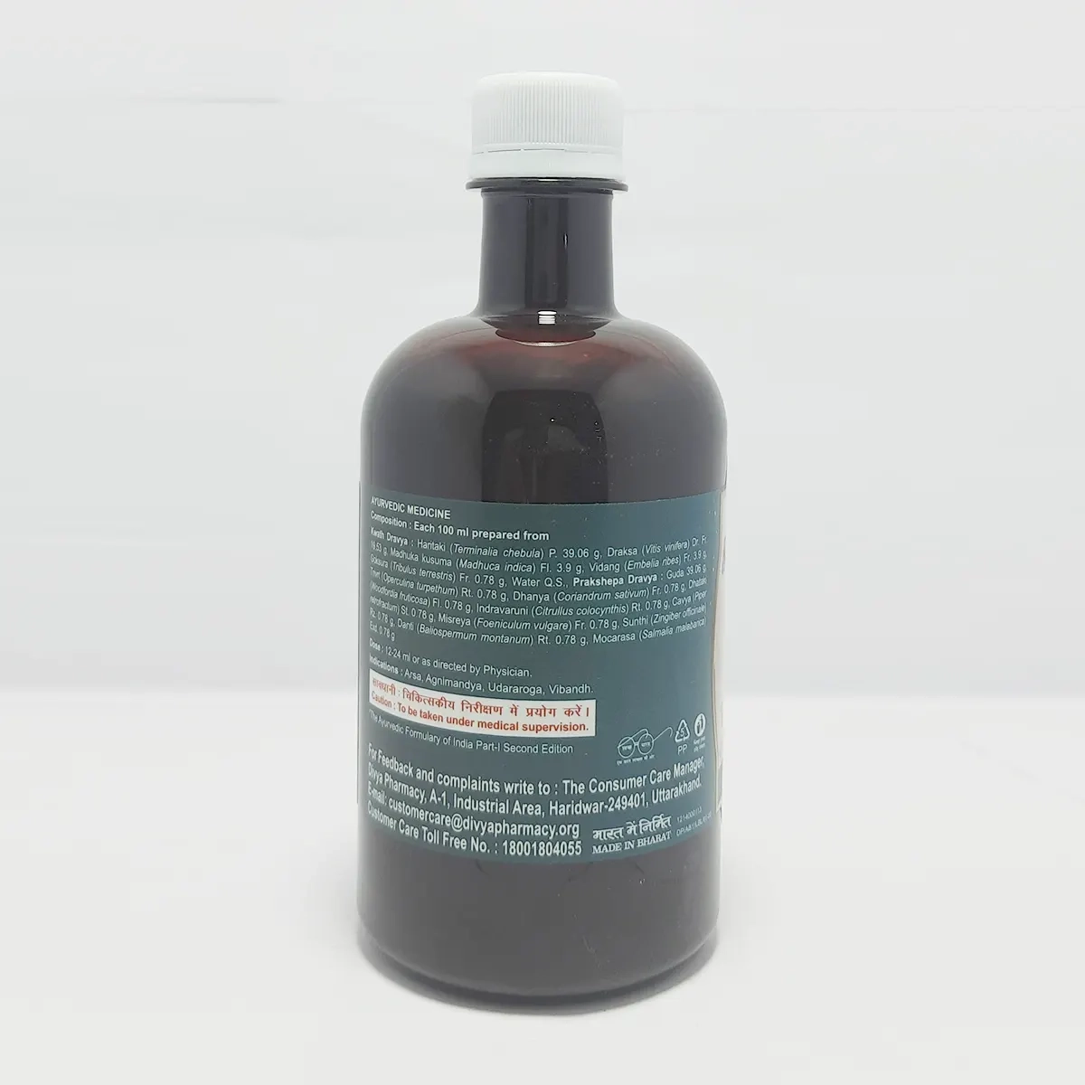Product image 3 | Indian product Online Shopping Store