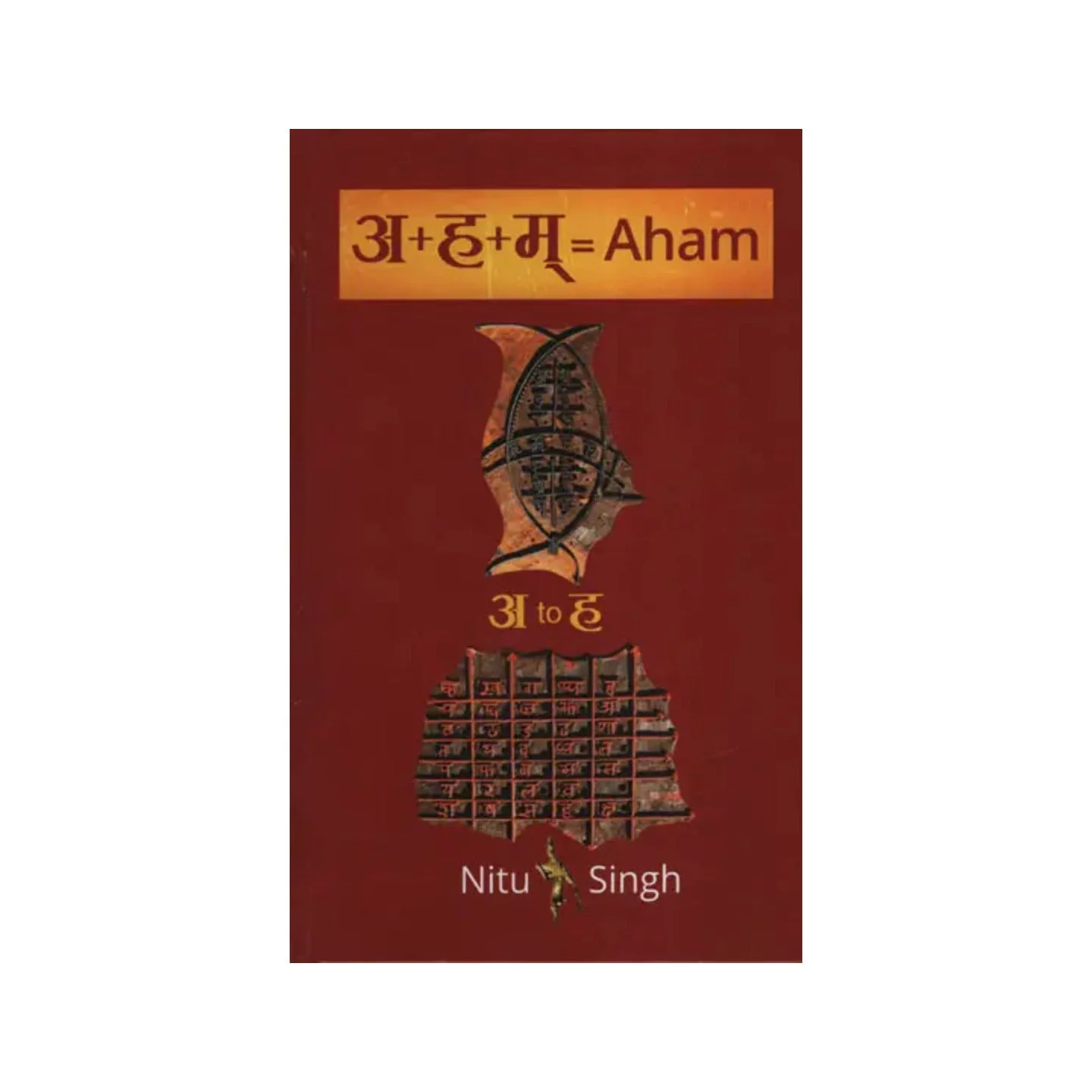 Aham | Indian product Online Shopping Store