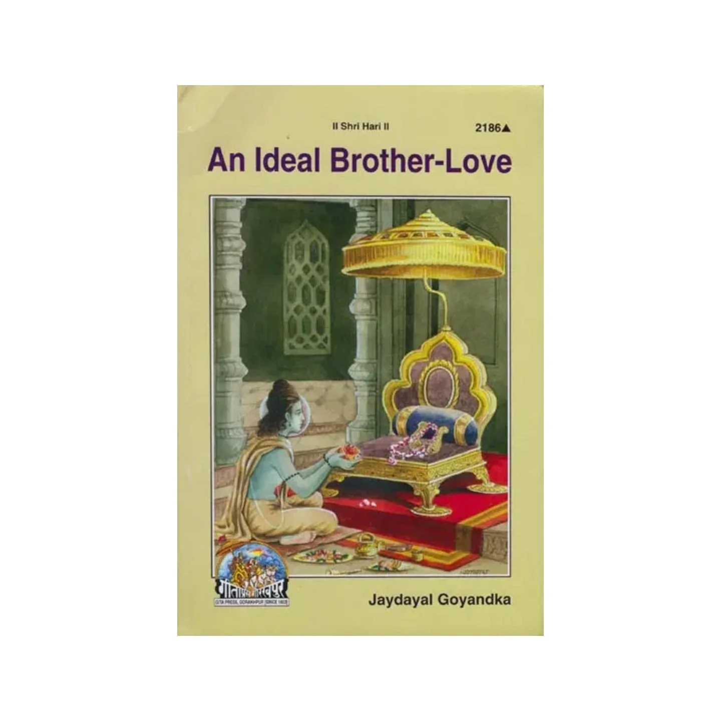 An Ideal Brother-love | Indian product Online Shopping Store