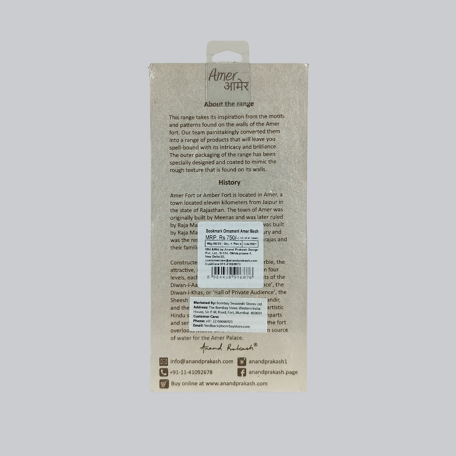 Brass Amer Mesh Bookmark_3 | Indian product Online Shopping Store