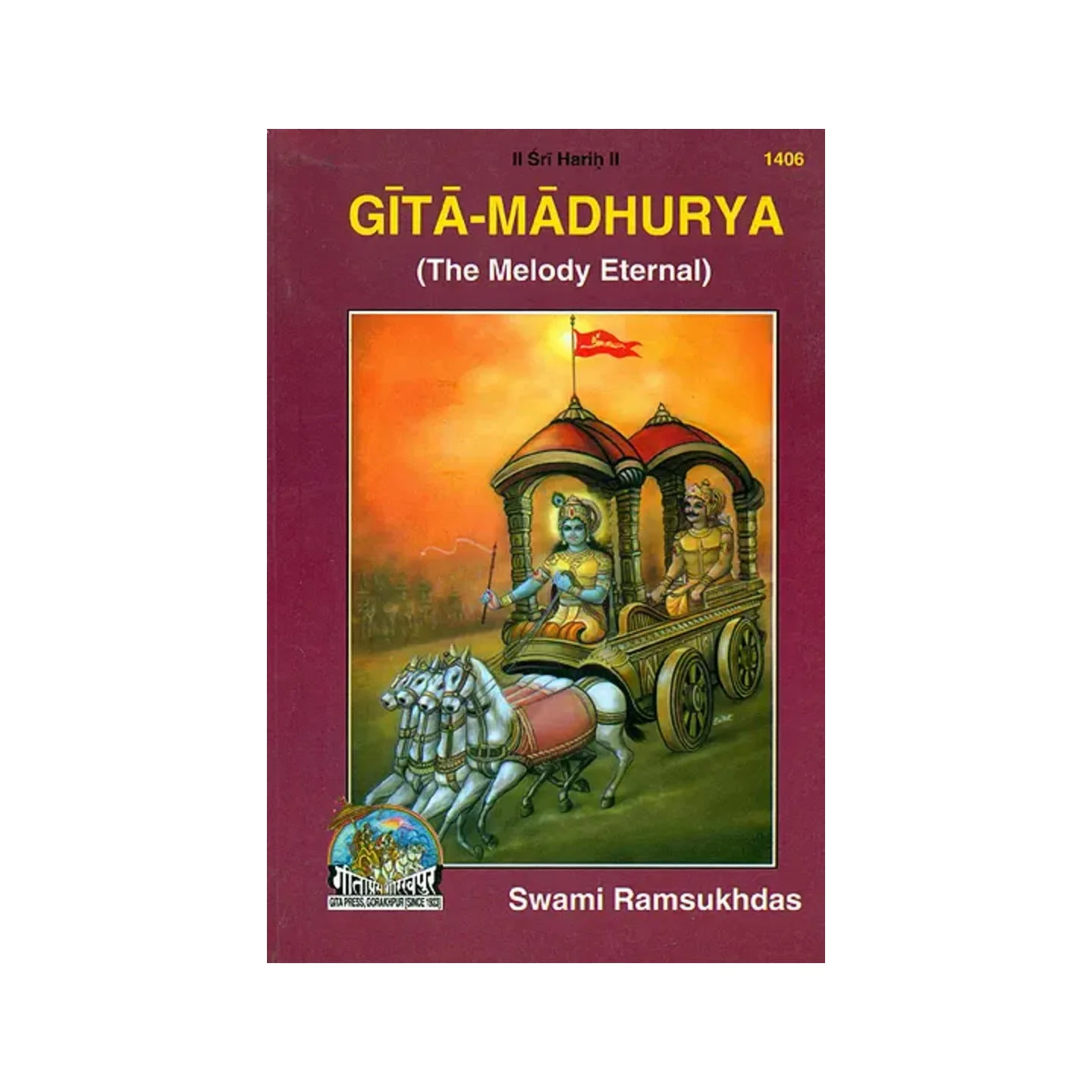 Gita-madhurya (The Melody Eternal) | Indian product Online Shopping Store