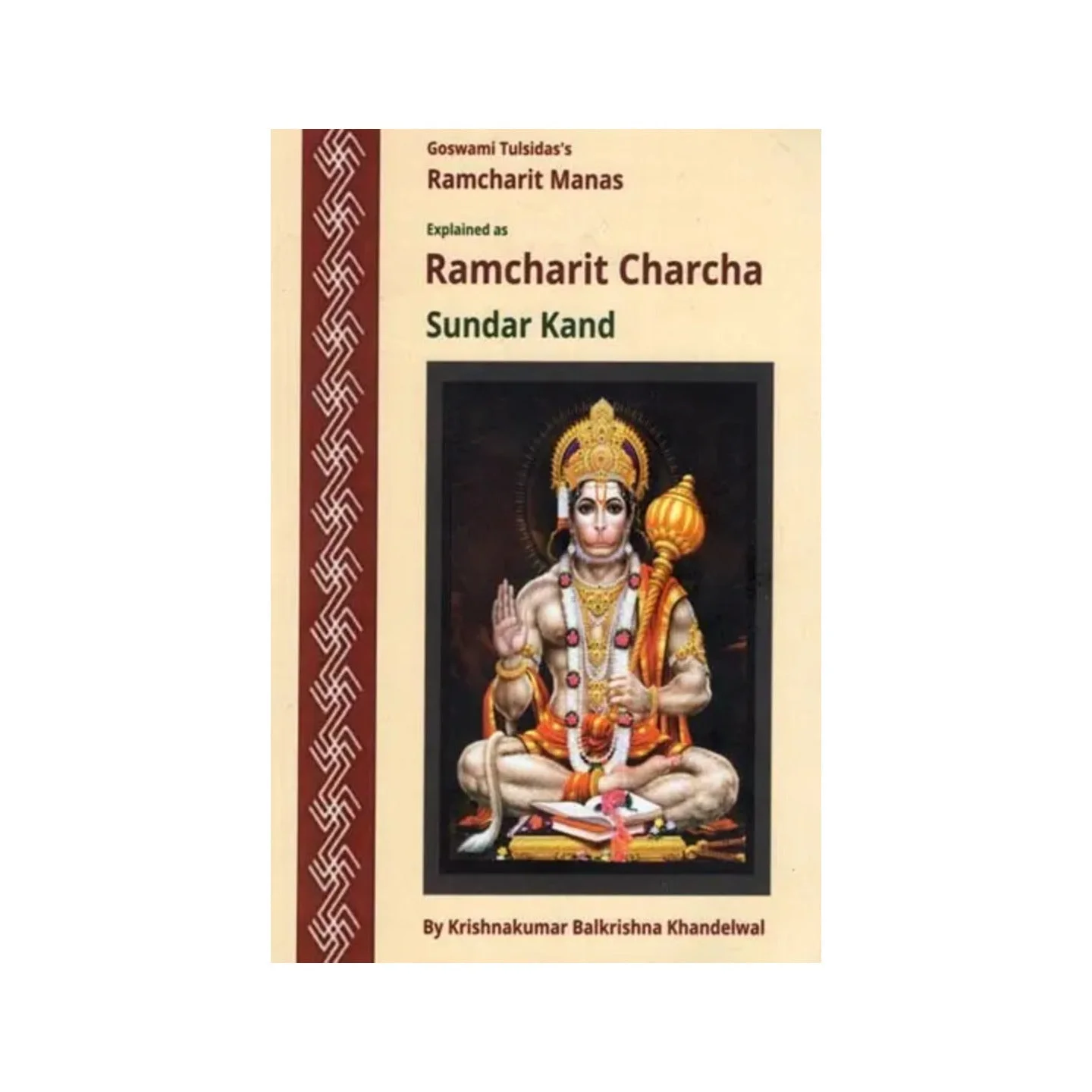 Goswami Tulsidas's | Indian product Online Shopping Store