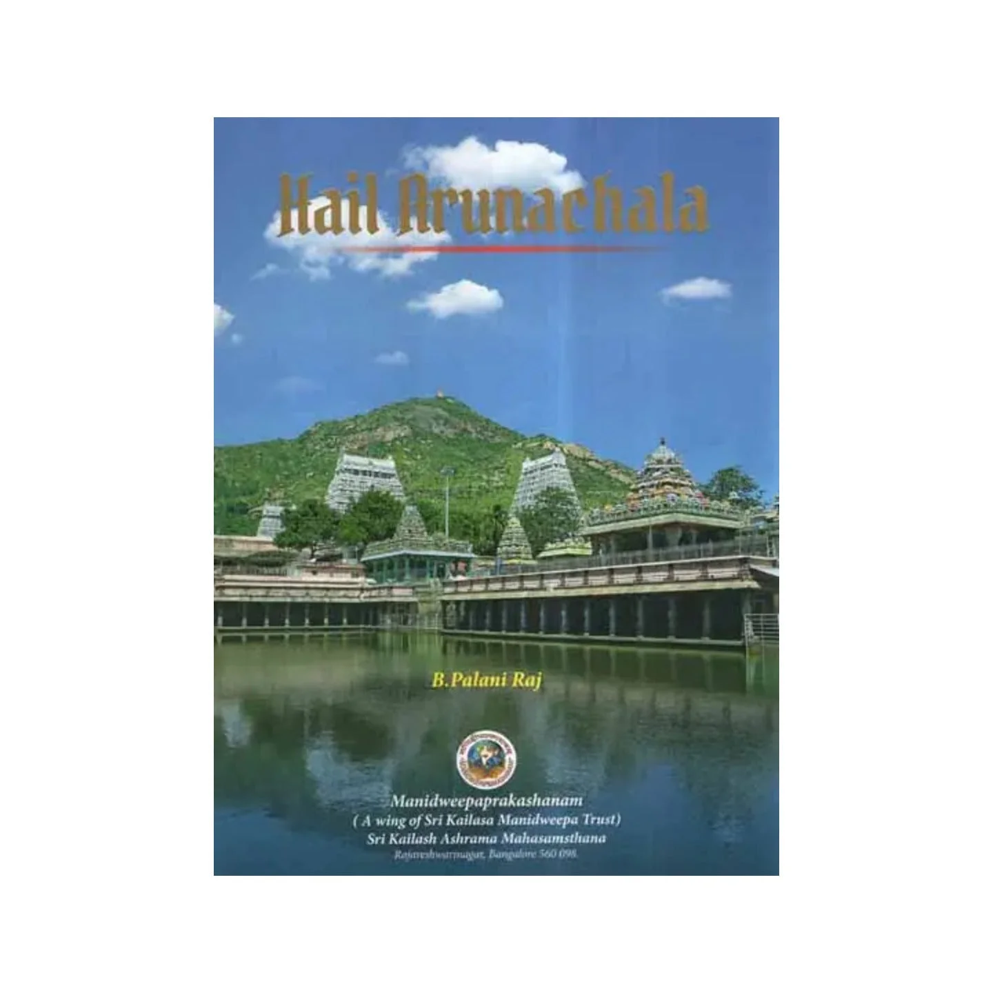 Hail Arunachala | Indian product Online Shopping Store