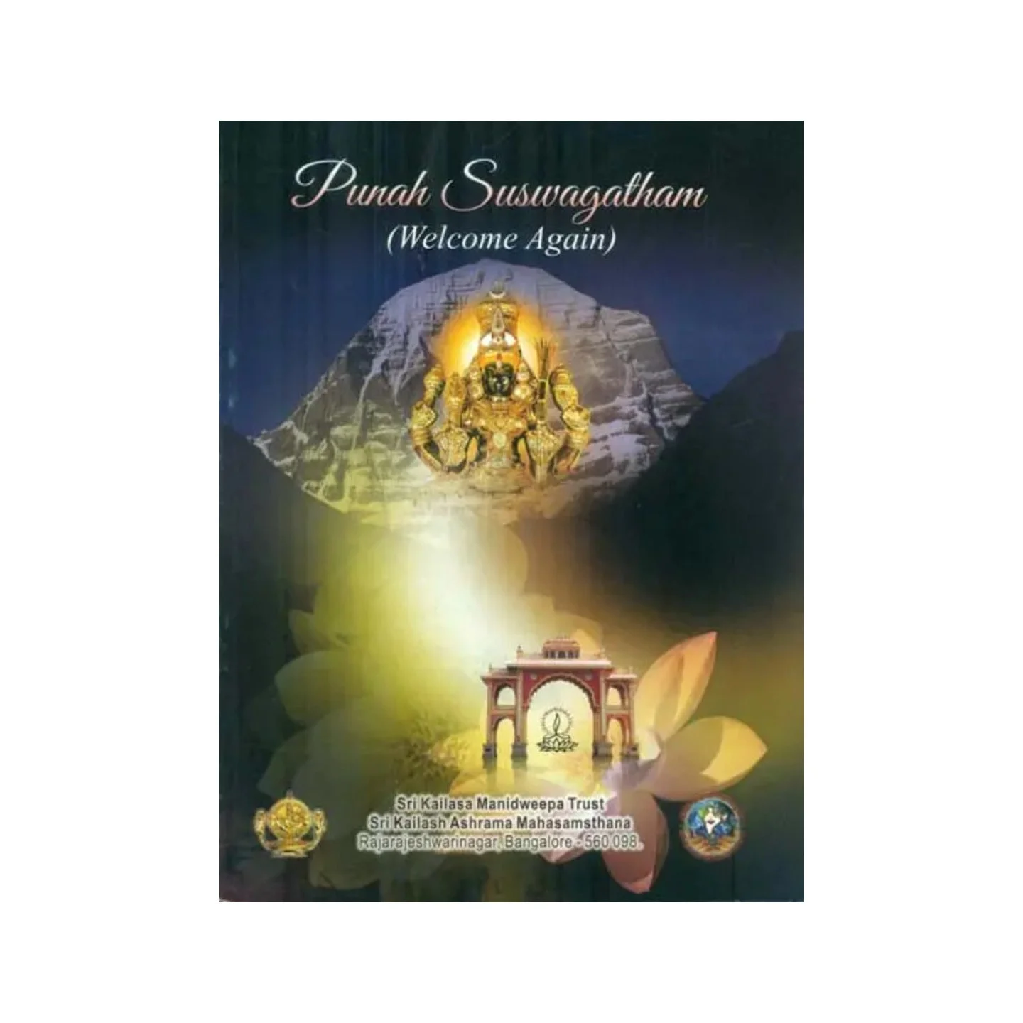 Punah Suswagatham (Welcome Again) | Indian product Online Shopping Store