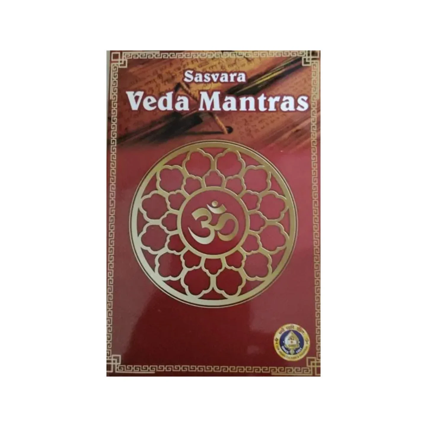 Sasvara Veda Mantras | Indian product Online Shopping Store