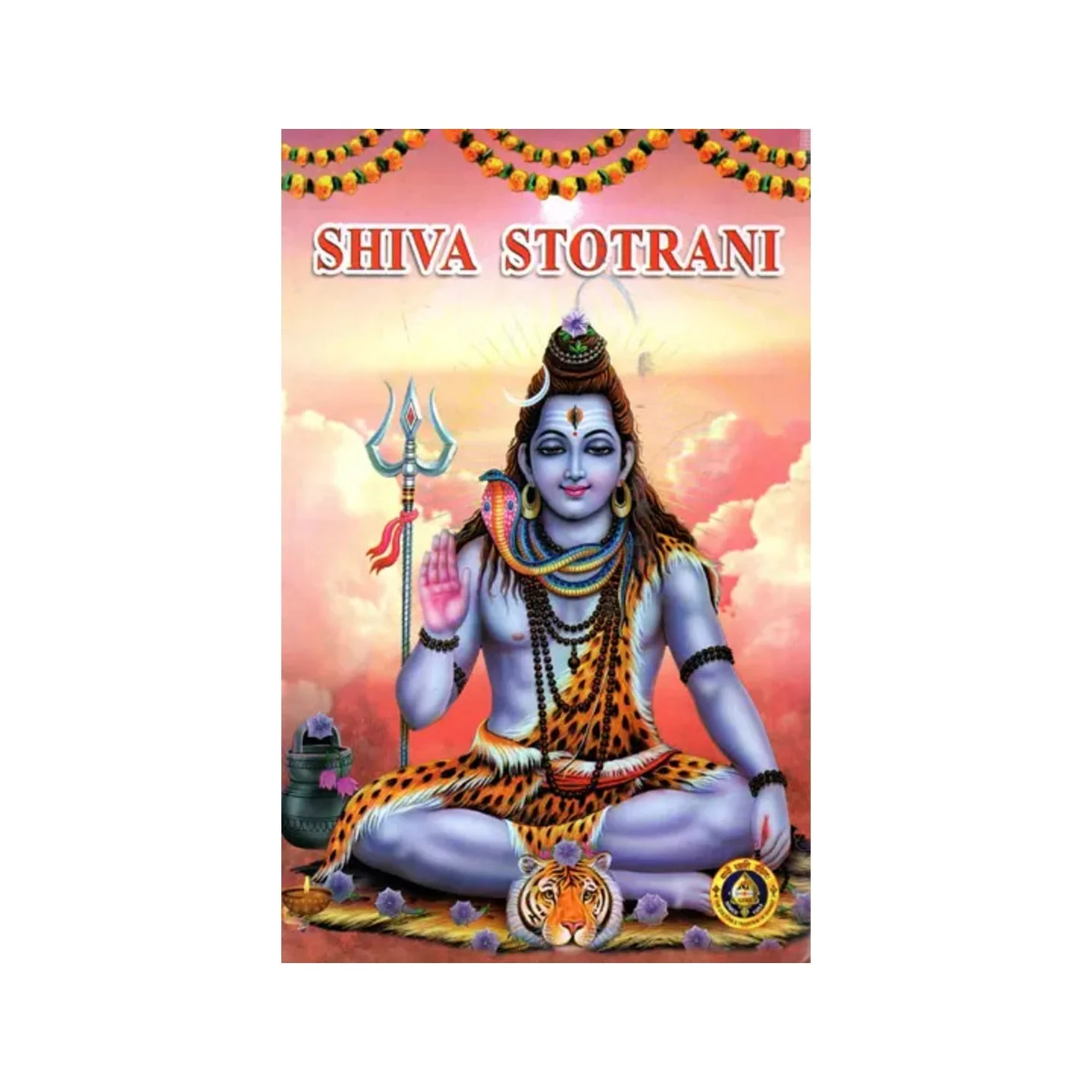 Shiva Stotrani | Indian product Online Shopping Store