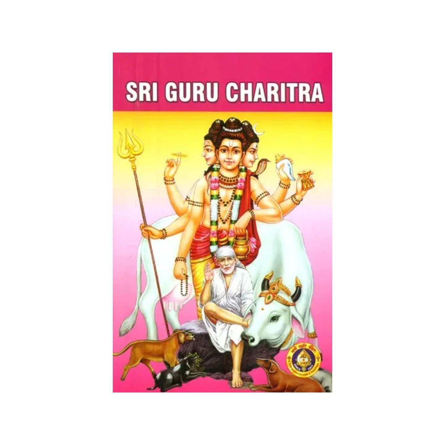Sri Guru Charitra | Indian product Online Shopping Store