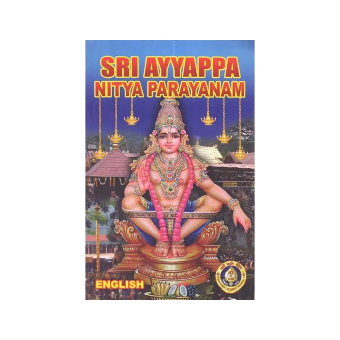 Sri Ayyappa Nitya Parayanam | Indian product Online Shopping Store
