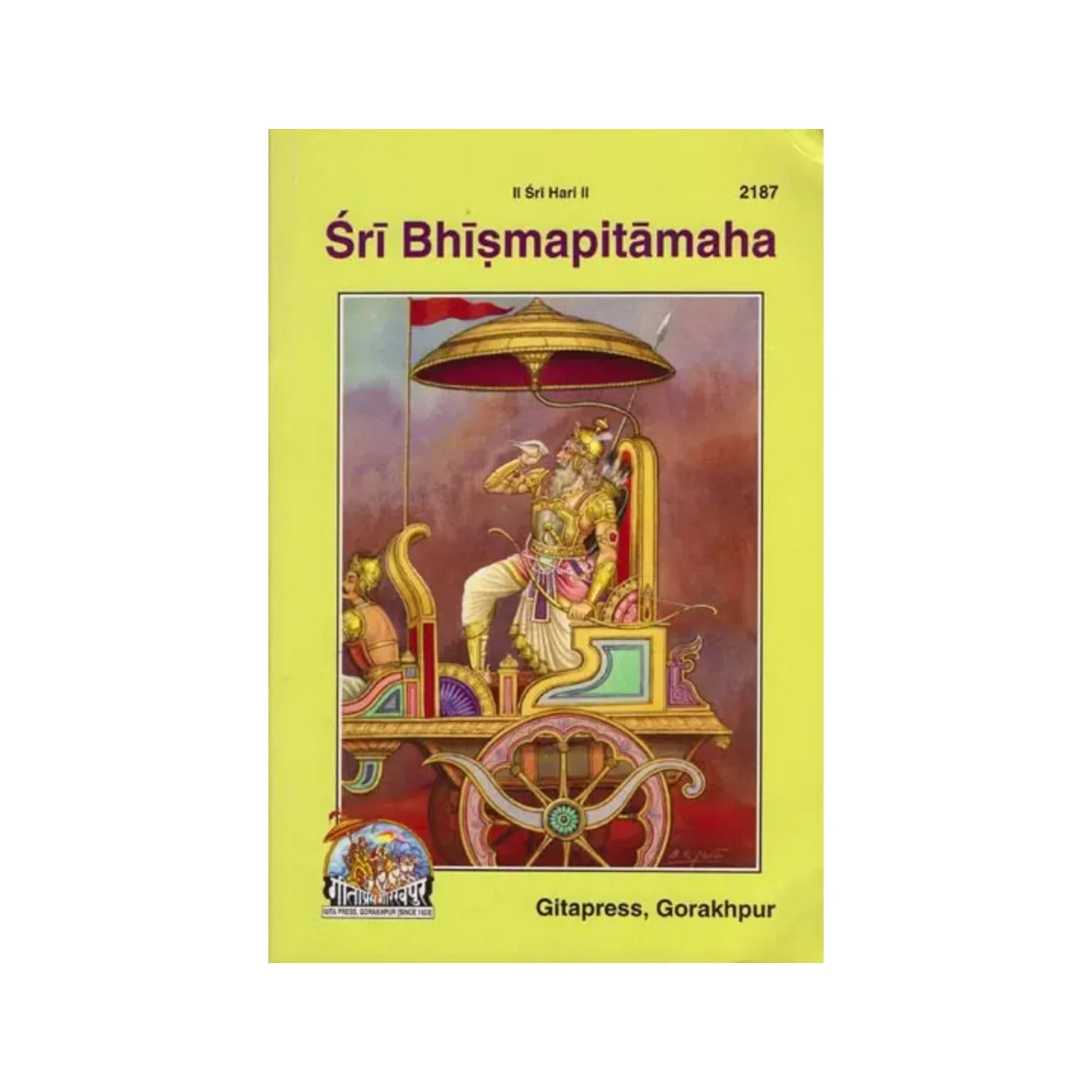 Sri Bhismapitamaha | Indian product Online Shopping Store