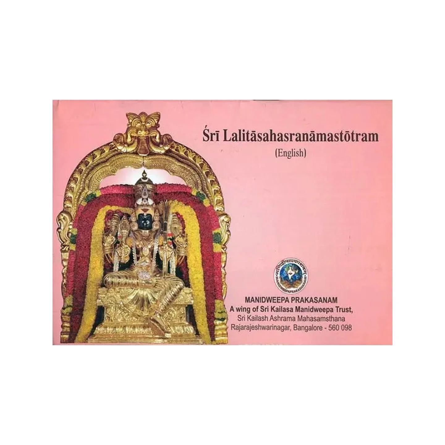 Sri Lalita Sahasranam Stotram | Indian product Online Shopping Store