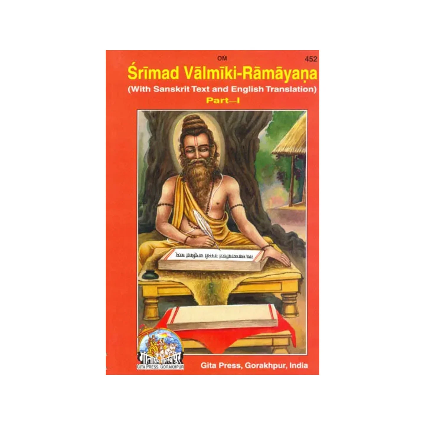 Srimad Valmiki-ramayana Volume-i | Indian product Online Shopping Store