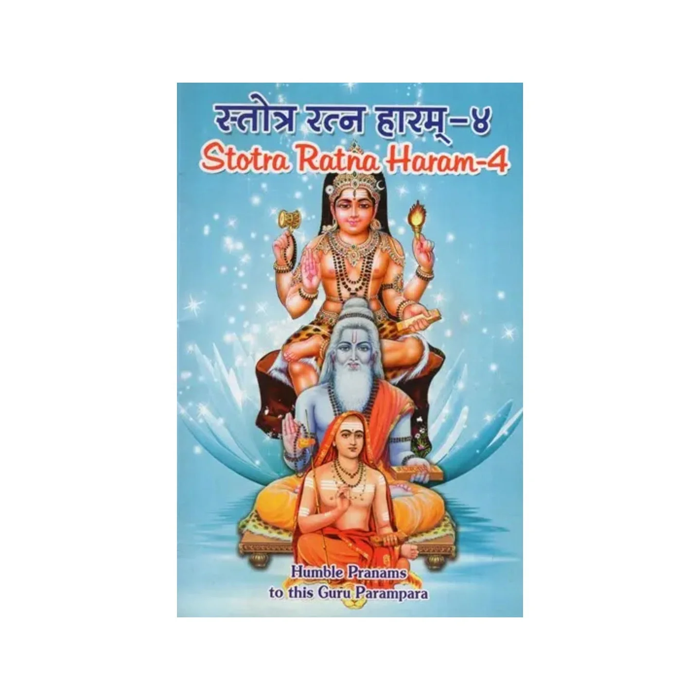 Stotra Ratna Haaram (Vol-iv) | Indian product Online Shopping Store