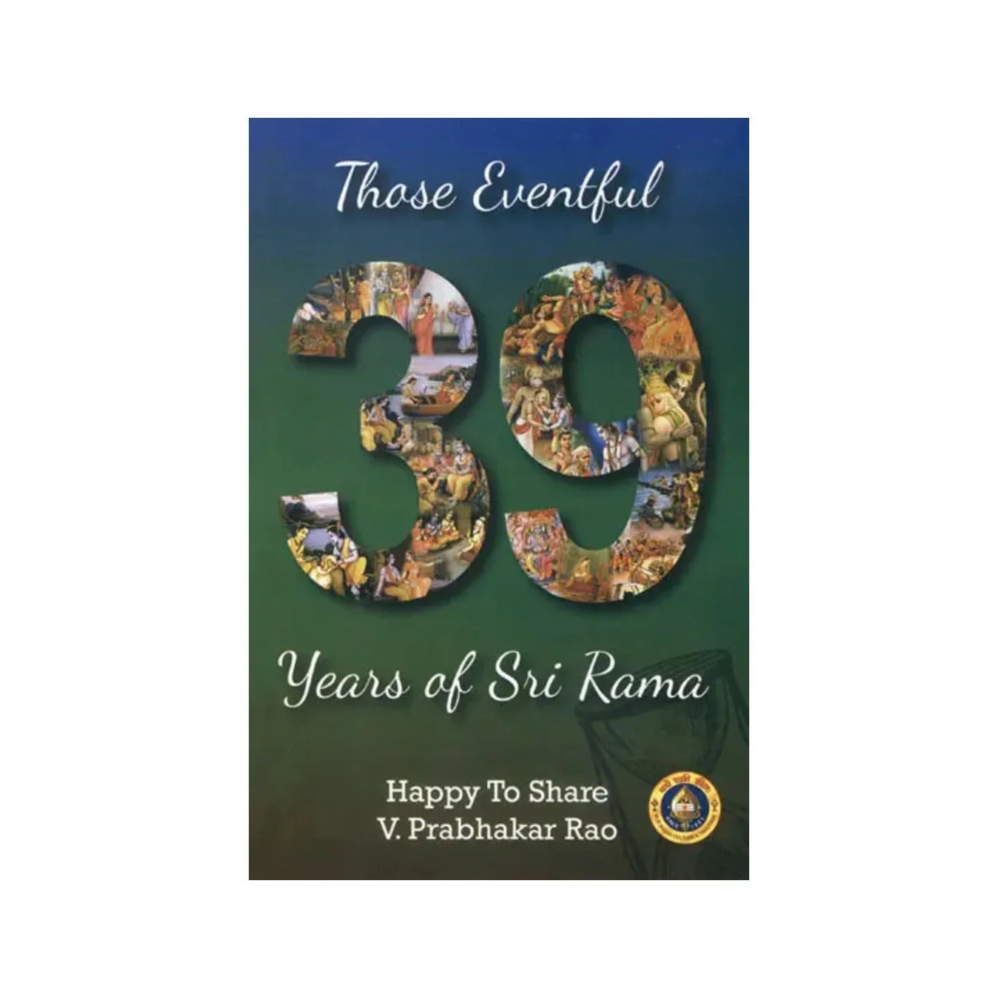 Those Eventful 39 Years Of Sri Rama | Indian product Online Shopping Store