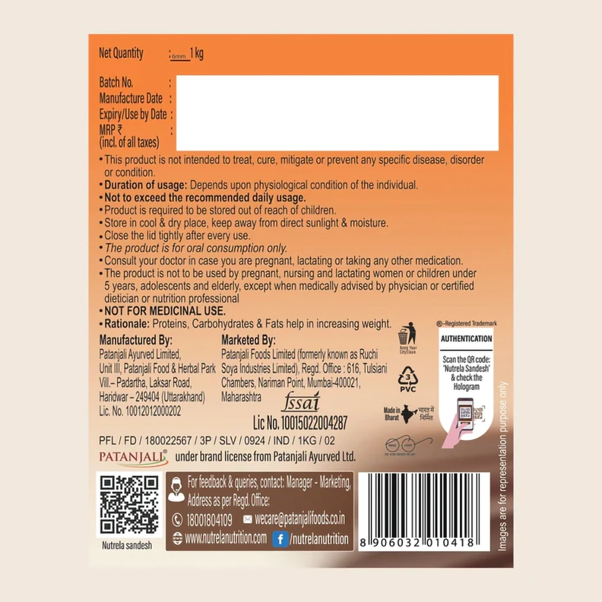 Product image 4 | Indian product Online Shopping Store