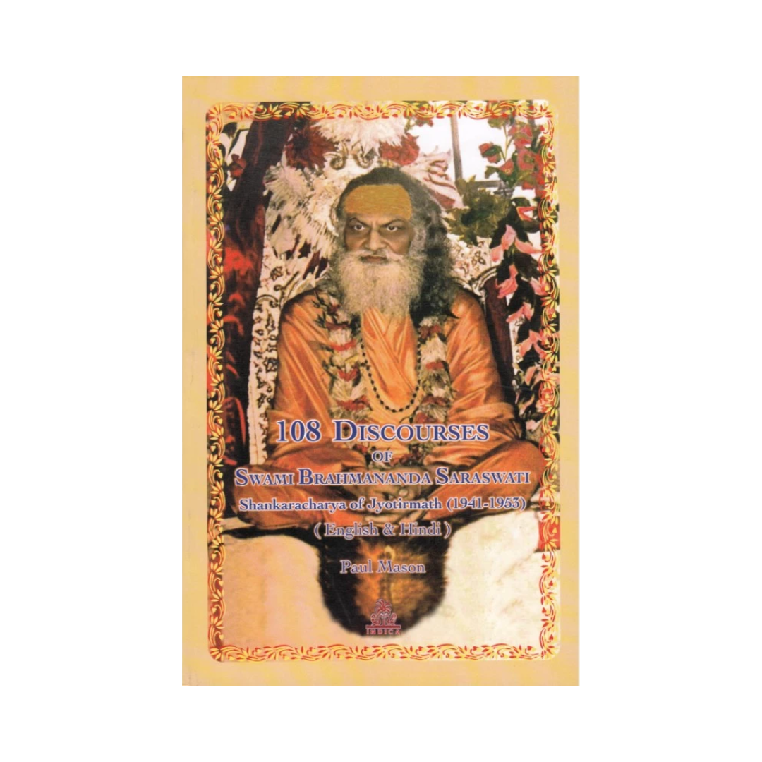 Product image 1 | Indian product Online Shopping Store