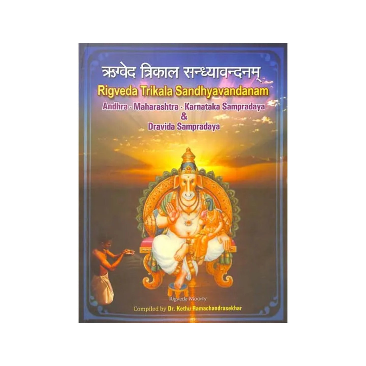Product image 1 | Indian product Online Shopping Store