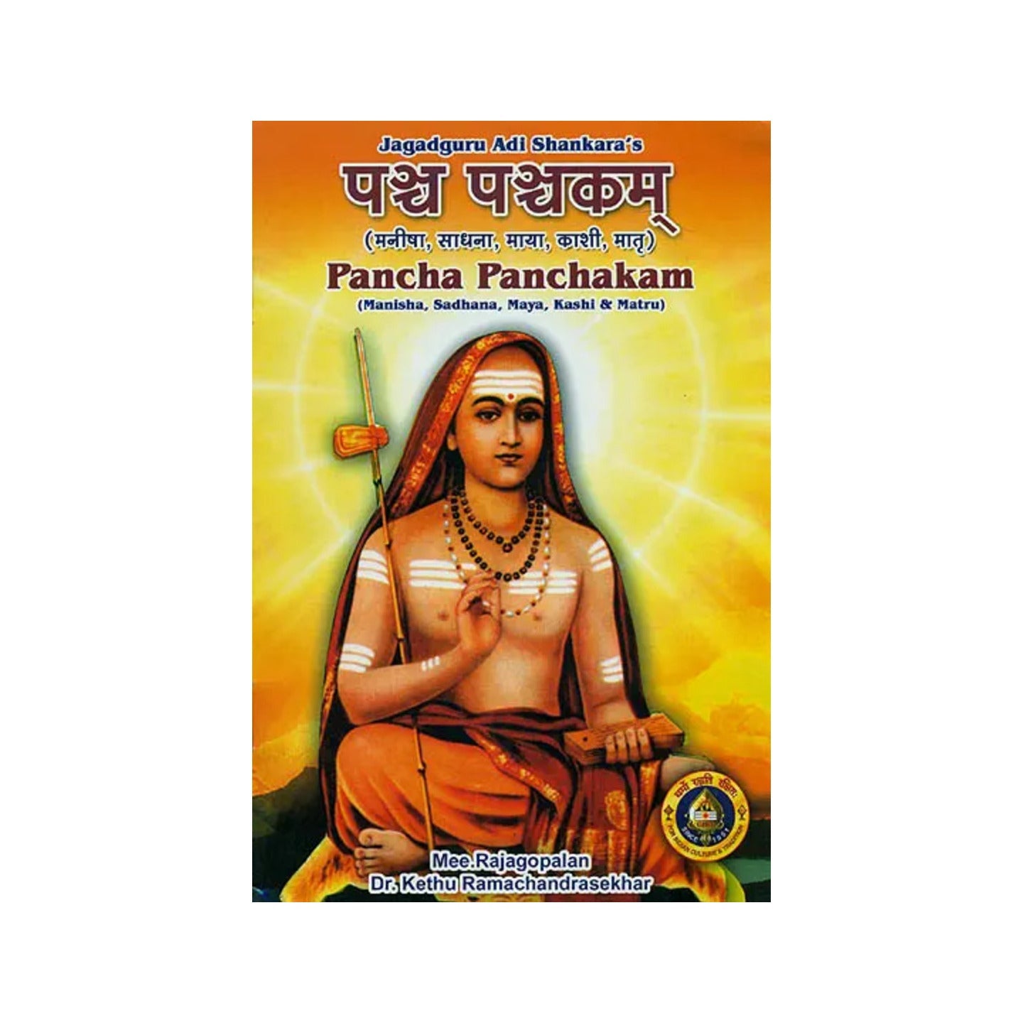 Product image 1 | Indian product Online Shopping Store