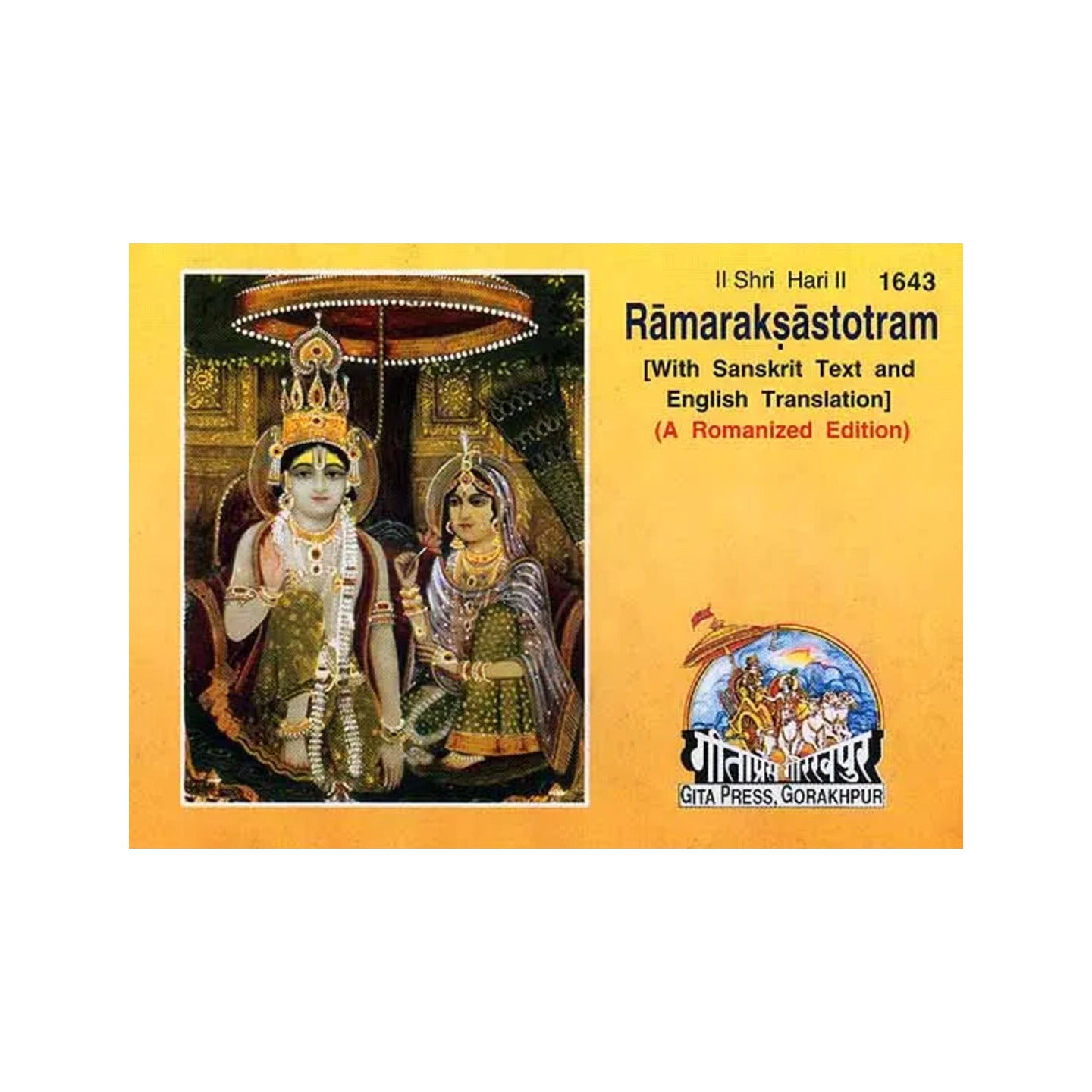 Product image 1 | Indian product Online Shopping Store