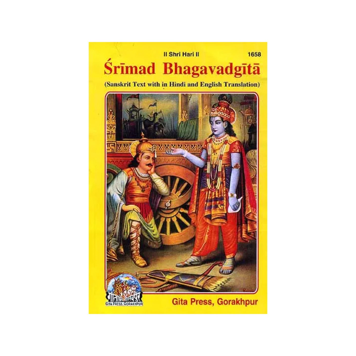 Product image 1 | Indian product Online Shopping Store