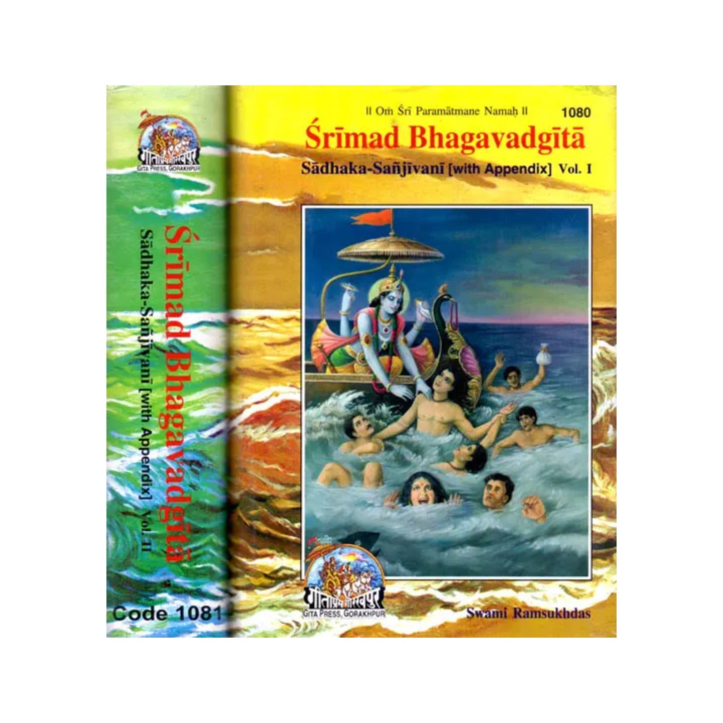 Product image 1 | Indian product Online Shopping Store
