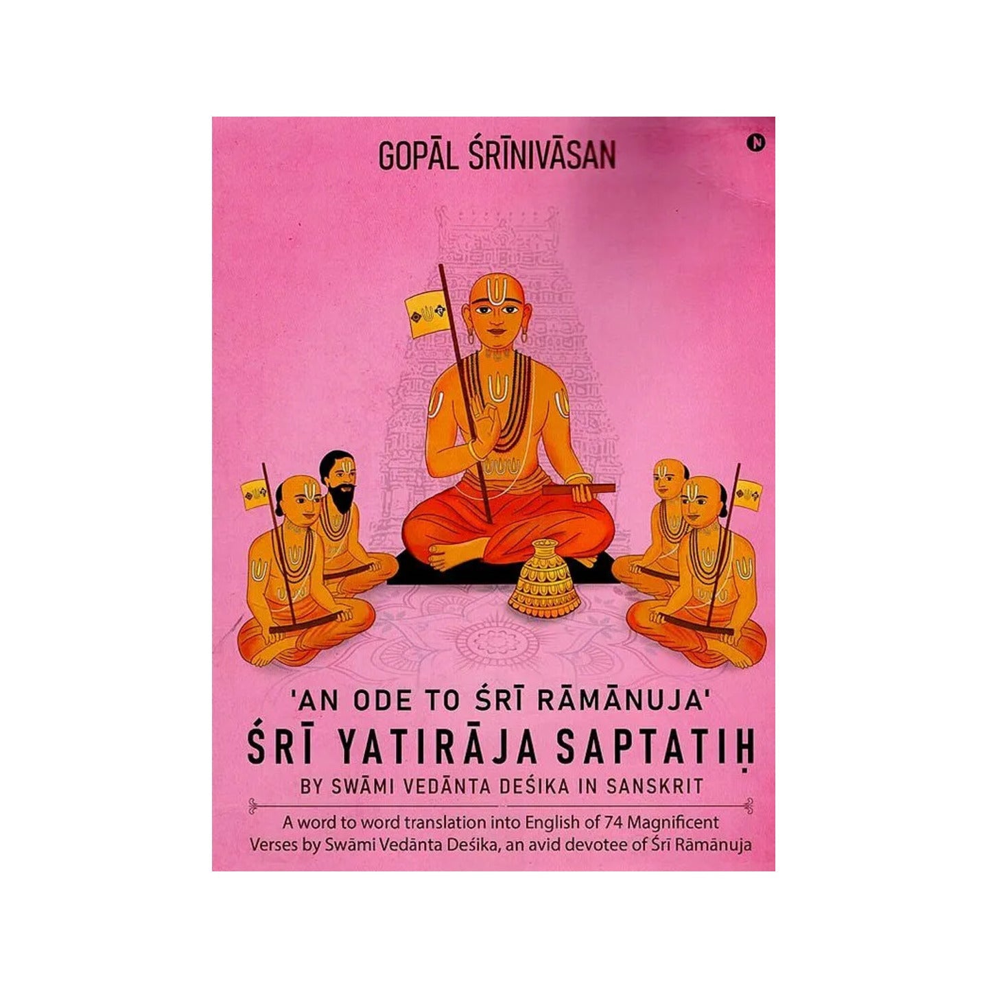 Product image 1 | Indian product Online Shopping Store