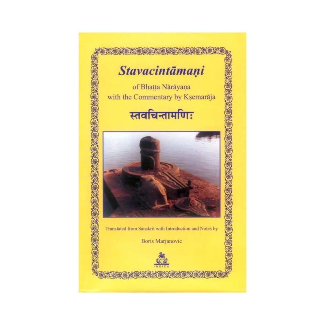 1773666617662-Stavacintamani of Bhatta Narayana with the Commentary by Ksemaraja | Indian product Online Shopping Store