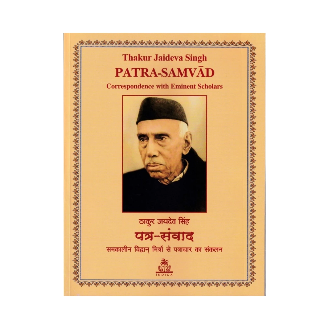 1773666665922-PATRA-SAMVAD _ Correspondence with Eminent Scholars | Indian product Online Shopping Store