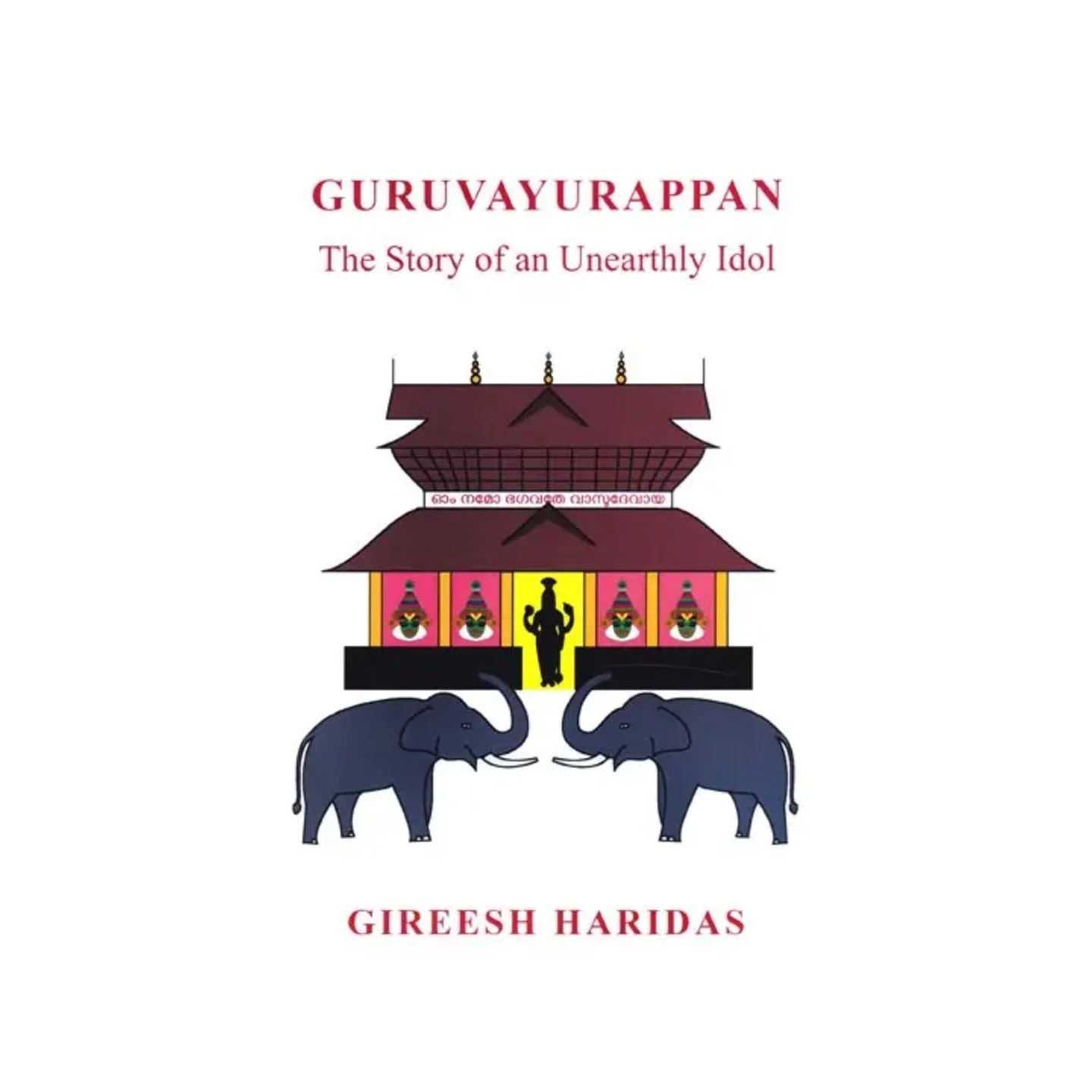 Guruvayurappan The Story Of An Unearthly Idol | Indian product Online Shopping Store