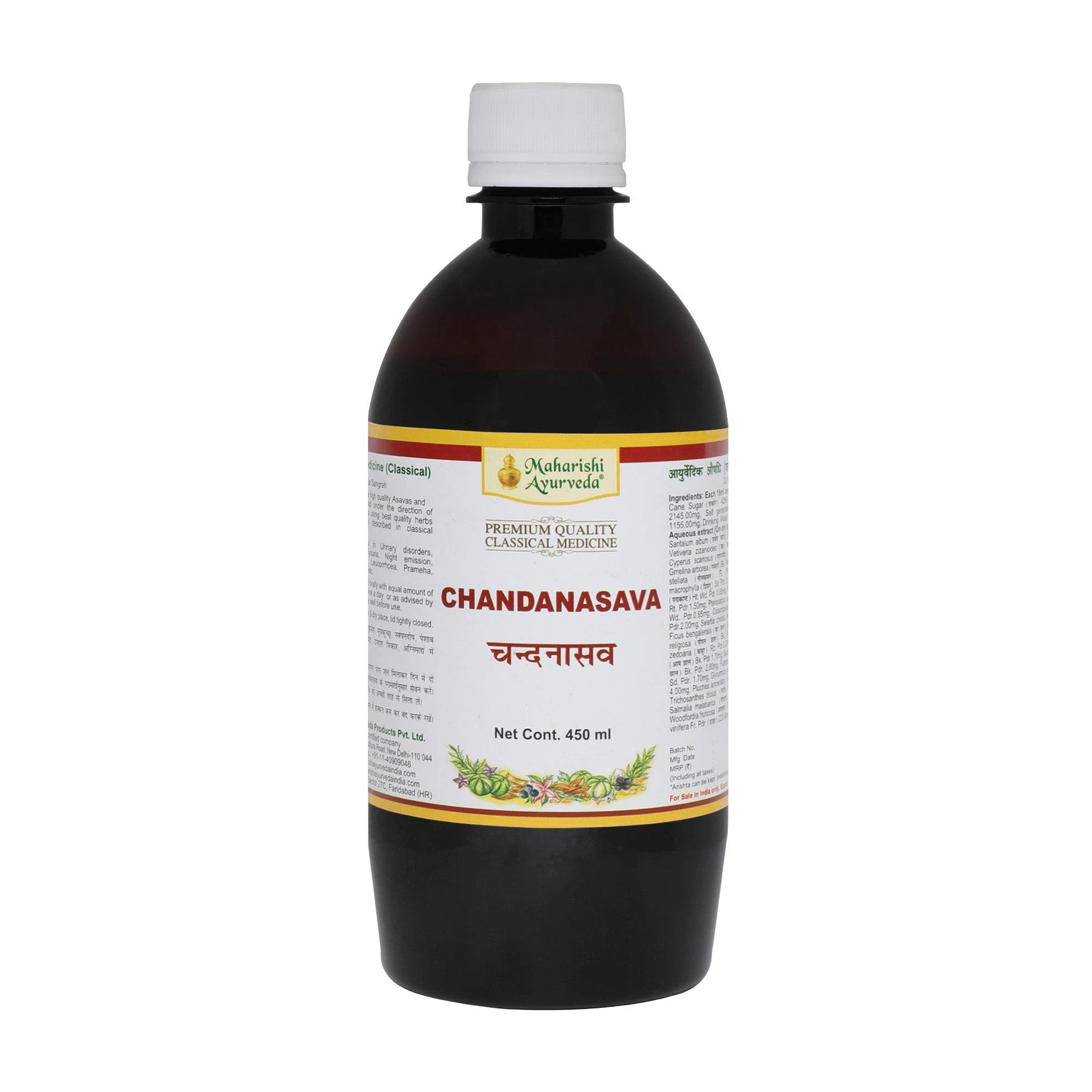Maharishi Ayurveda Chandanasava For Healthy Kidneys_1 | Indian product Online Shopping Store