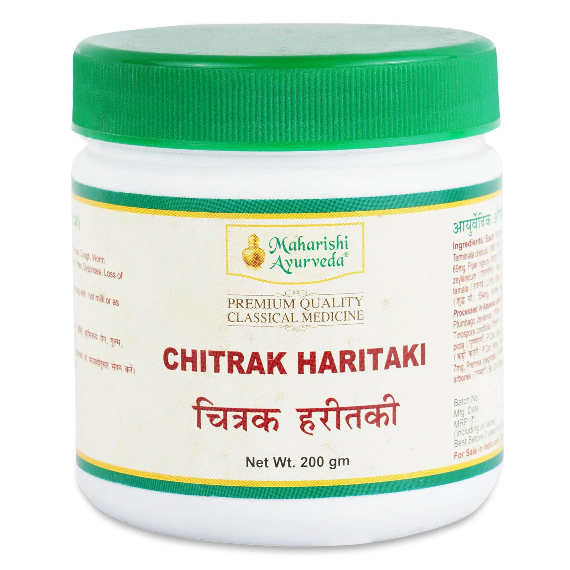 Maharishi Ayurveda Chitrak Haritki_1 | Indian product Online Shopping Store