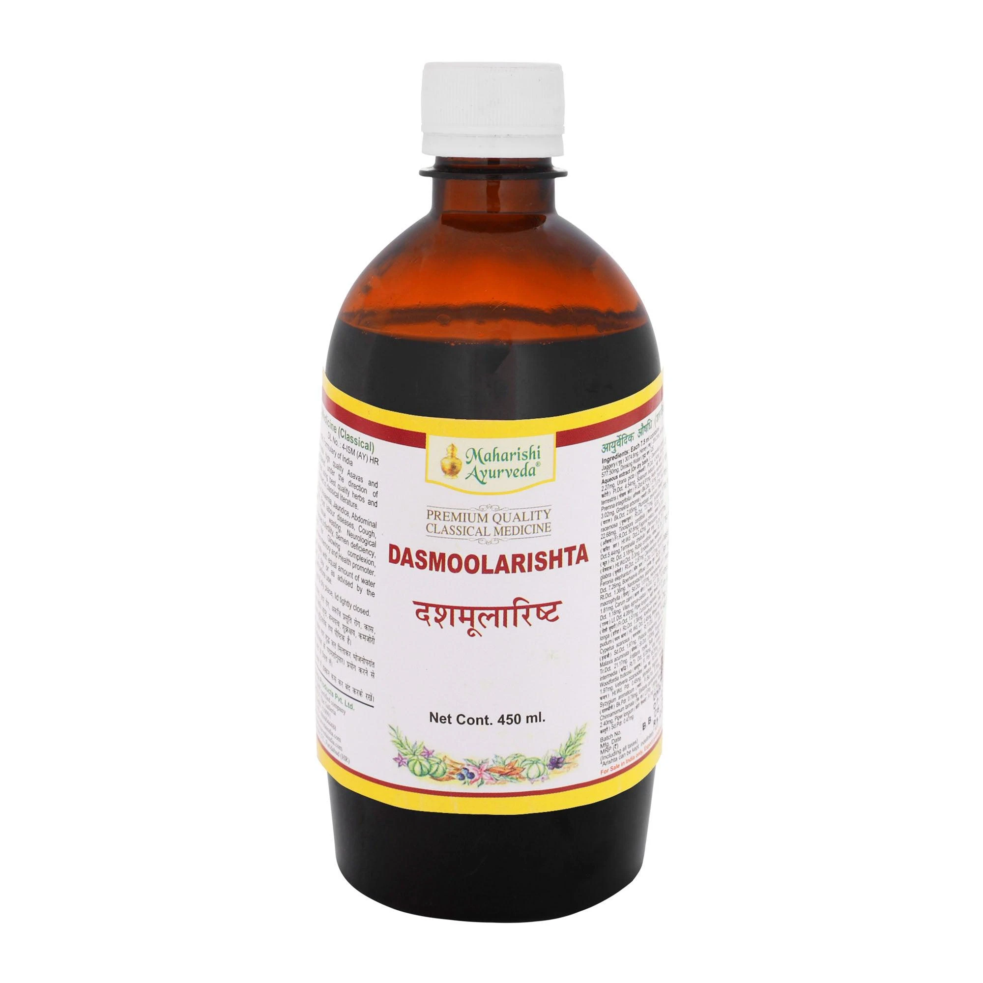 Maharishi Ayurveda Dashmoolarishta For Anemia_1 | Indian product Online Shopping Store